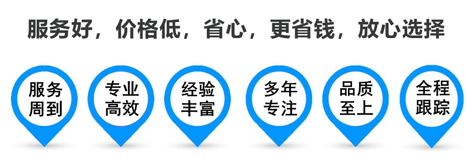 红河货运专线 上海嘉定至红河物流公司 嘉定到红河仓储配送